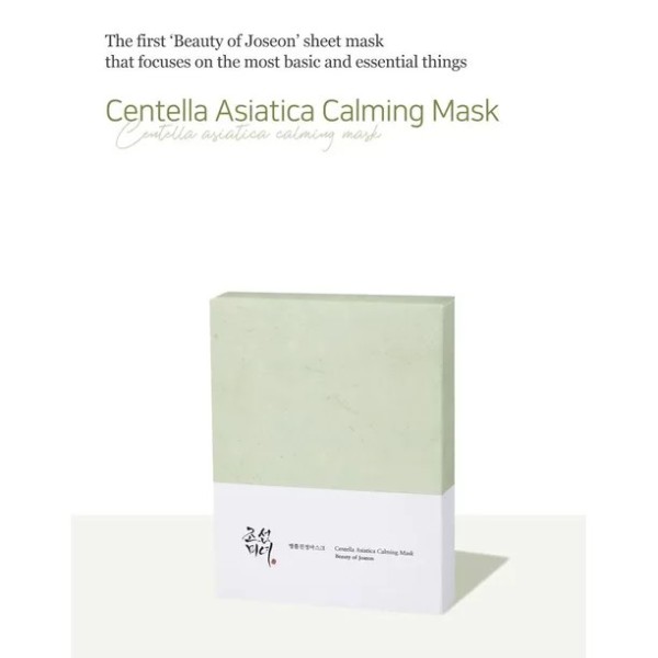 Cosmétiques coréens K BEAUTY COSMETICS  produit coréen Beauty Of Joseon Centella asiatica calming mask