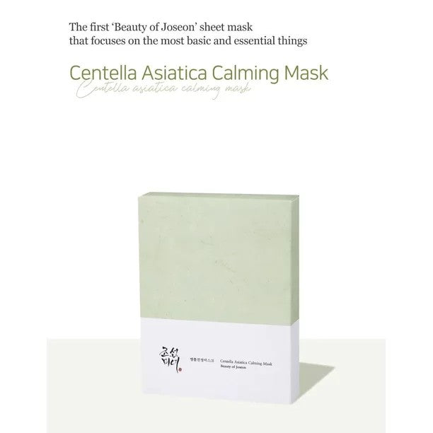 Cosmétiques coréens K BEAUTY COSMETICS  produit coréen Beauty Of Joseon Centella asiatica calming mask