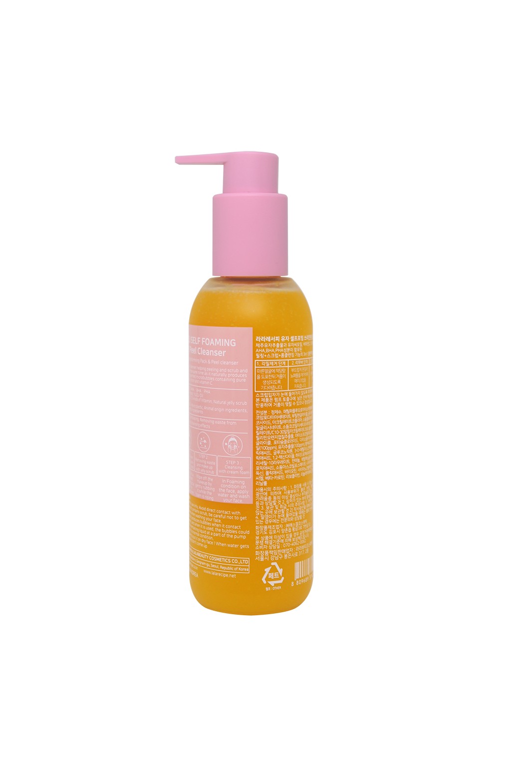 K BEAUTY COSMETICS Cosmétiques coréens  lalarecipe Yuzu Self Foaming 3in1 Peel Cleanser soins du visage layering coréen