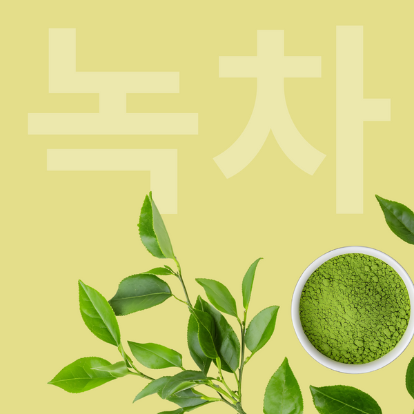 Extrait de thé vert