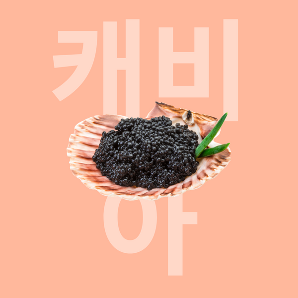 Caviar