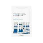 Juice Moisturizing Mask Roundlab masque en tissu pour le visage Birch