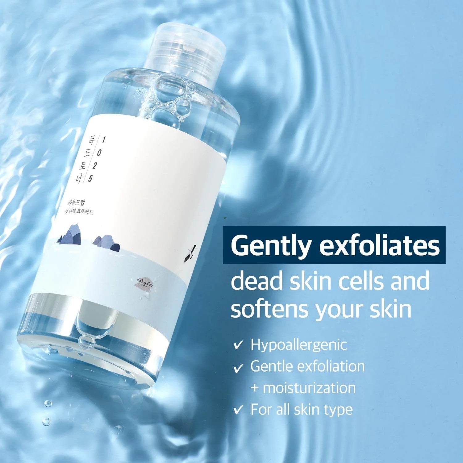 Roundlab 1025 Dokdo toner exfoliant