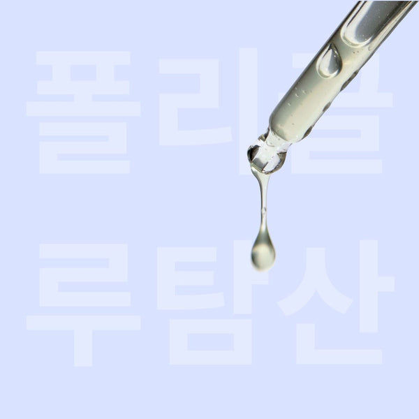 Acide Polyglutamique