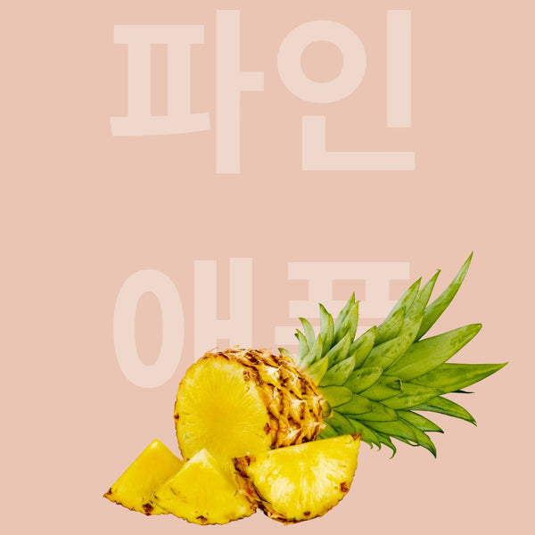 Ananas