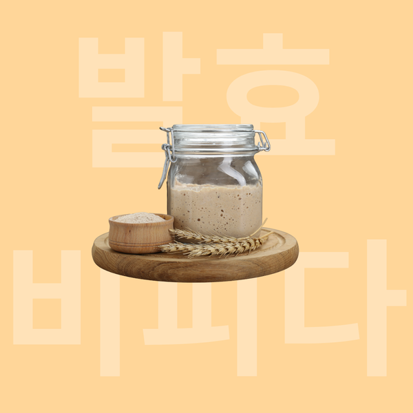 Bifida fermenté