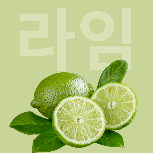 Citron vert