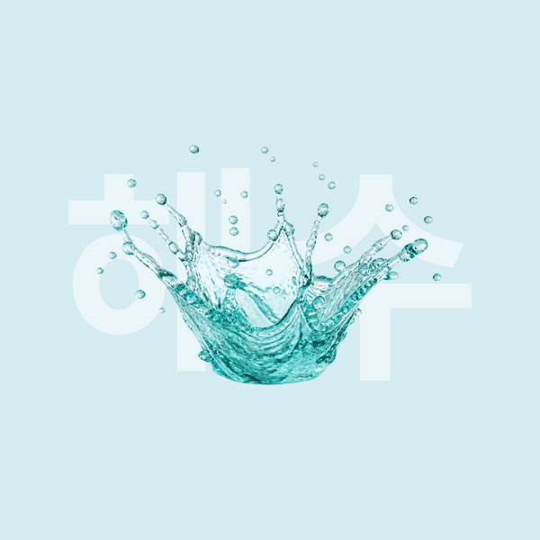 Eau de mer