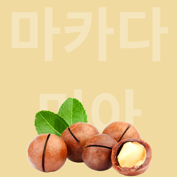 Huile de macadamia