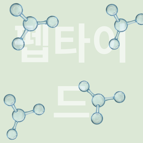 Complexe de Peptides