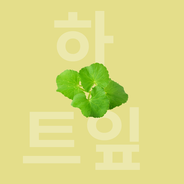 Heartleaf