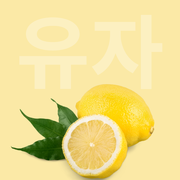Yuzu