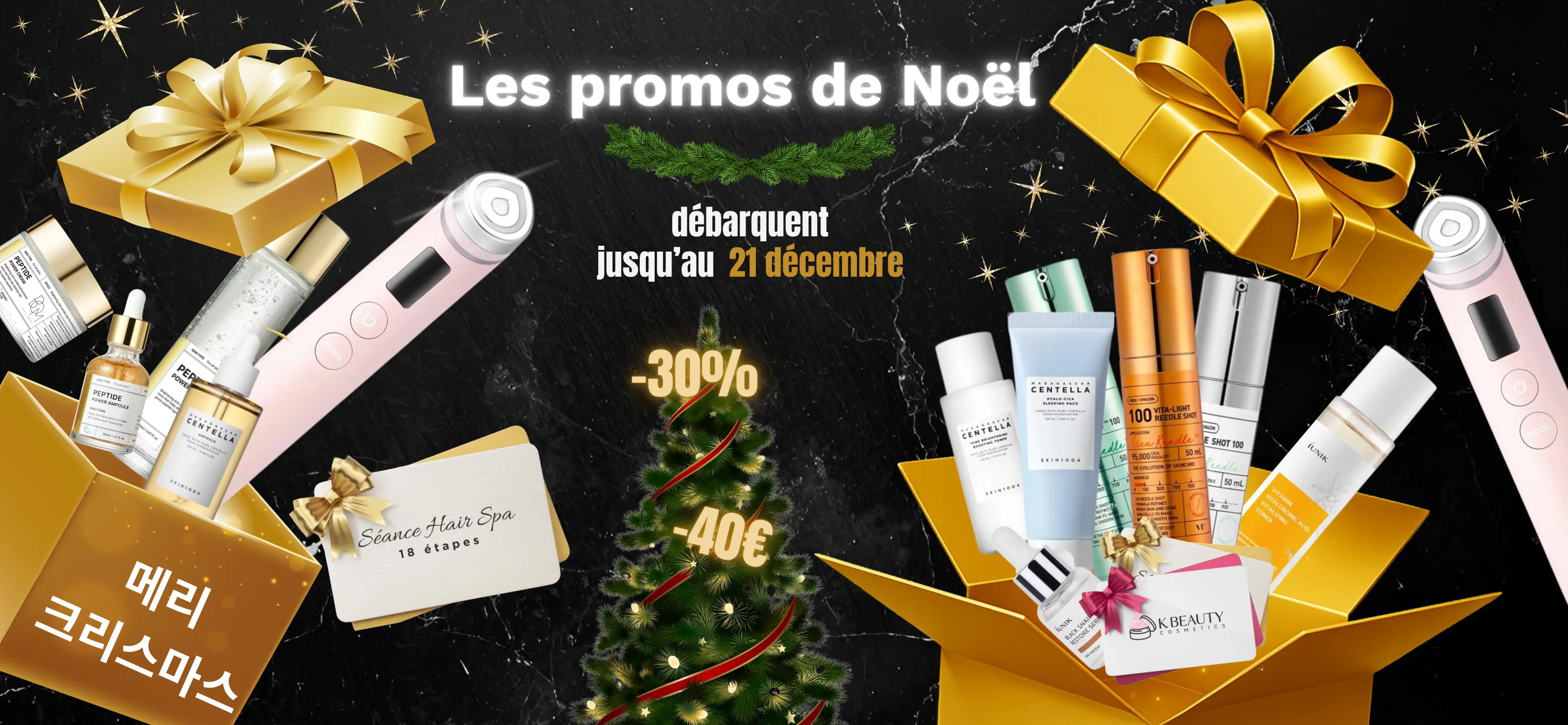 offres promo cosmetique corée